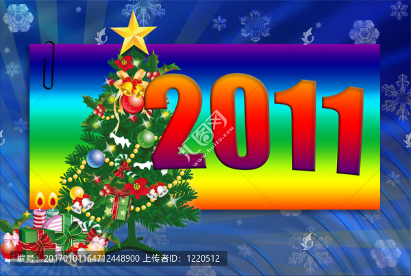 2011在框架