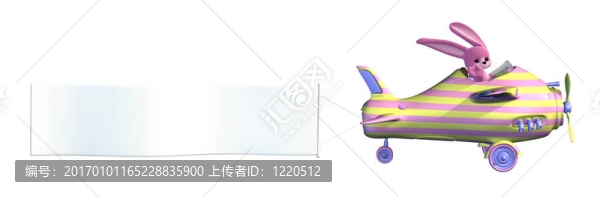 復(fù)活節(jié)兔子拉空白橫幅