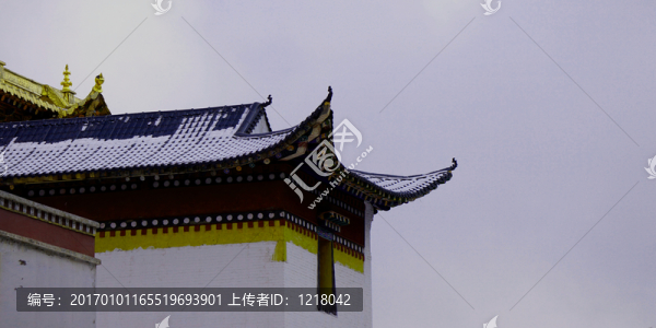 郎木寺