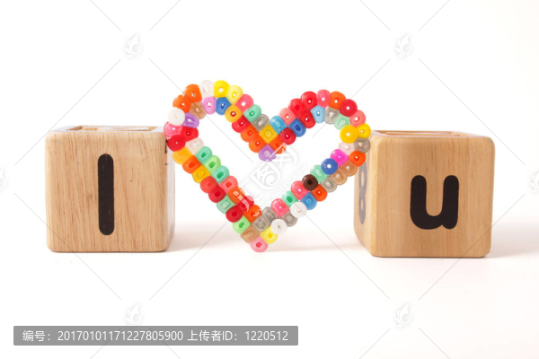 我愛你