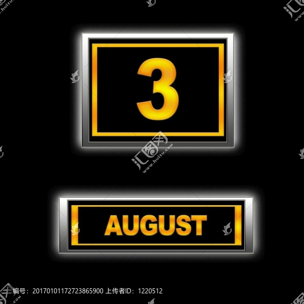 8月3日。