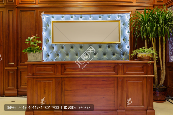 整木定制前臺