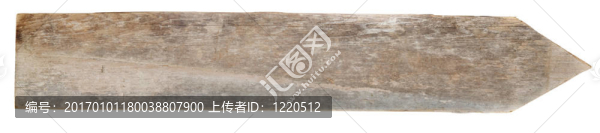 粗糙的木牌子