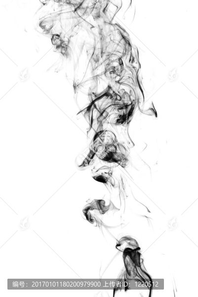 煙