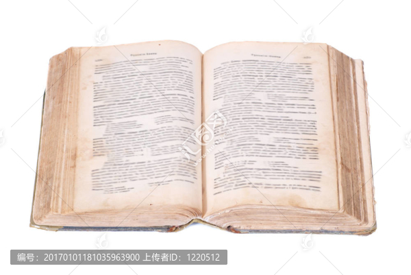 打開古老的書