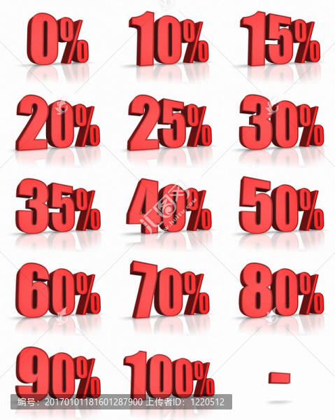 紅成標簽