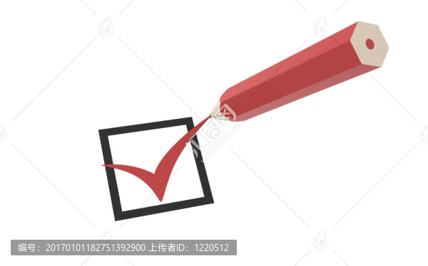 對號和一支鉛筆