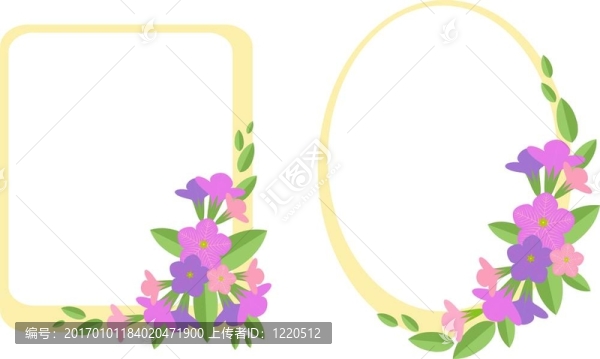 框架與第一花