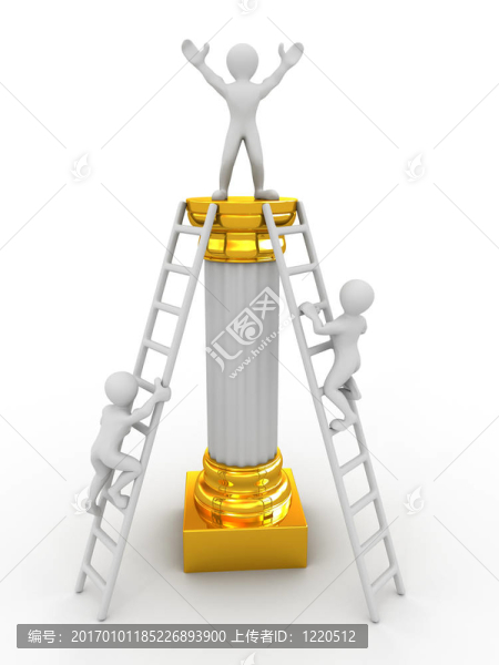 成功