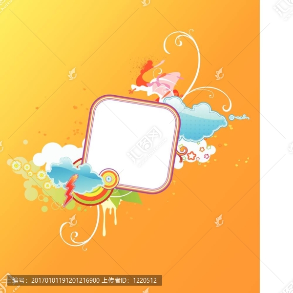 時(shí)髦的框架