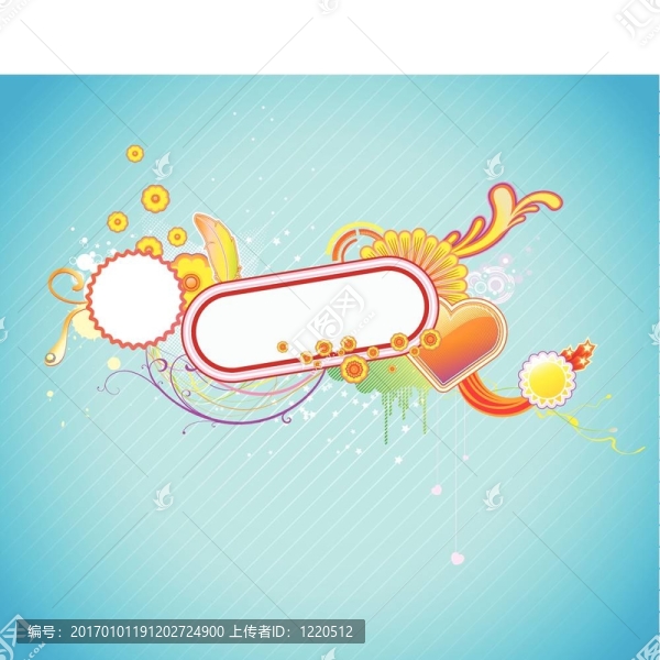 時髦的框架