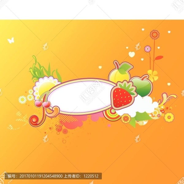時(shí)髦的框架