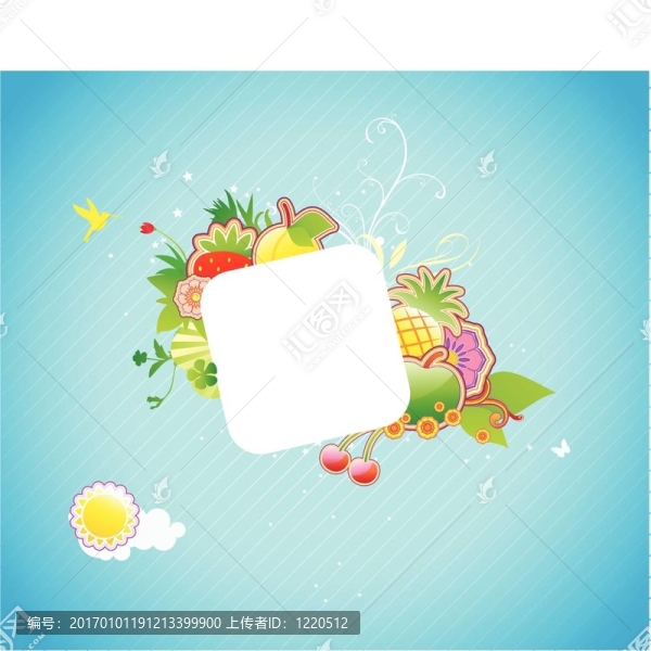 時(shí)髦的框架