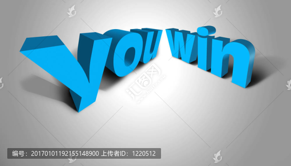 3D文字概念你贏