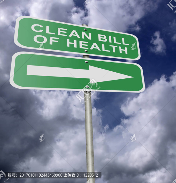 街道道路簽署清潔法案