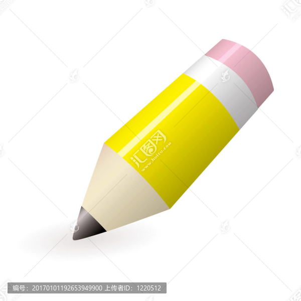 鉛筆
