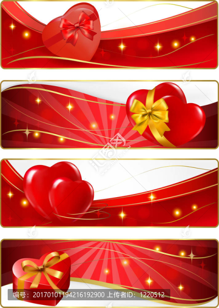 情人節(jié)橫幅