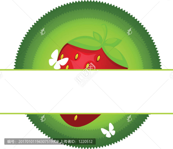 草莓的標(biāo)簽