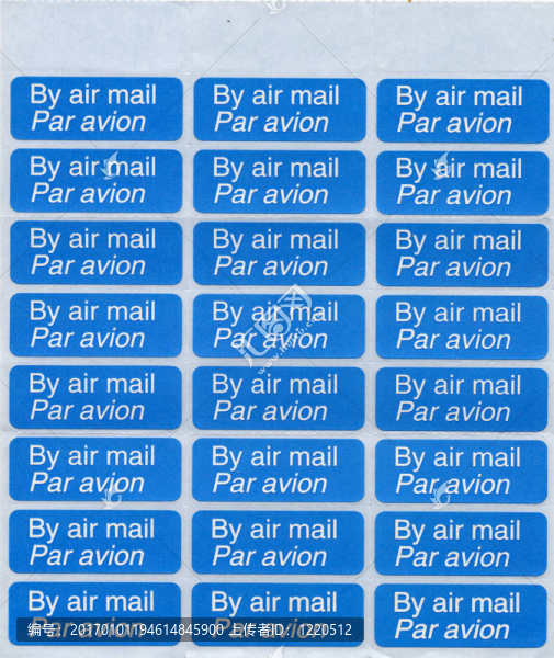 通過(guò)航空郵件航空