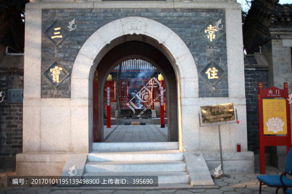 湛山寺廟門