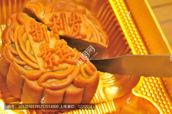 刀切月餅