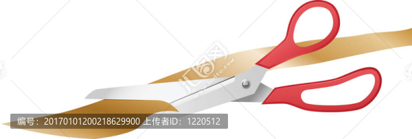剪刀