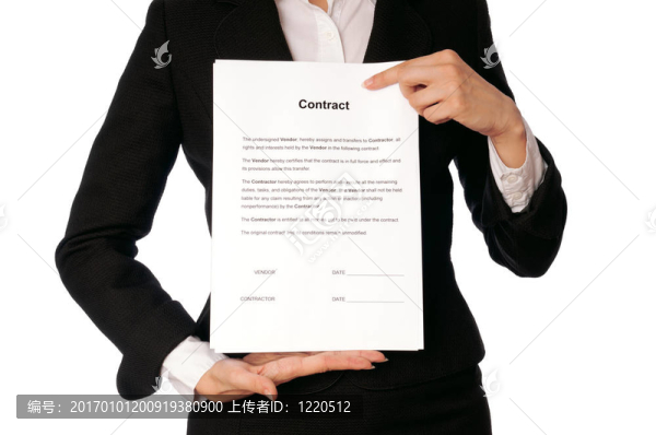 簽訂合同