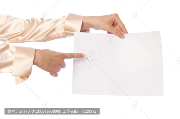 空白的紙