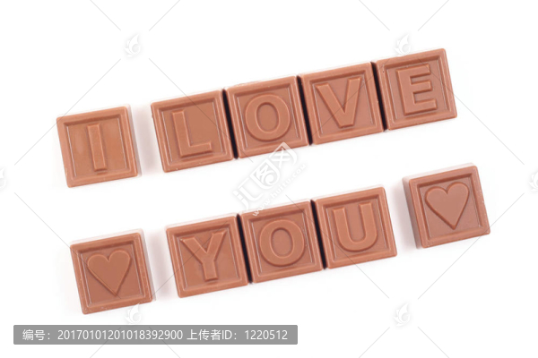 我愛你