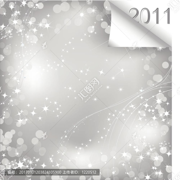 帶卷曲2011的閃閃發(fā)光的紙張。
