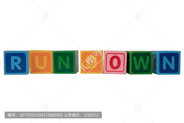 裁剪路徑玩具玩正楷破敗