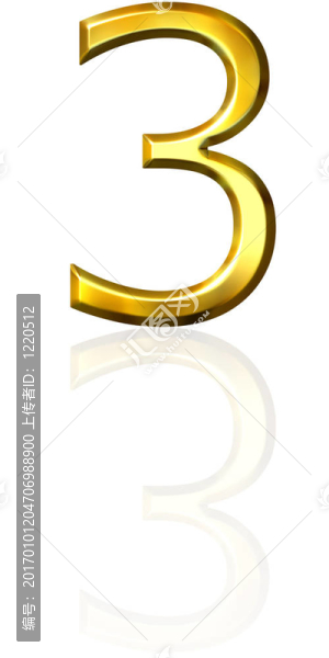 三維黃金數(shù)3反射