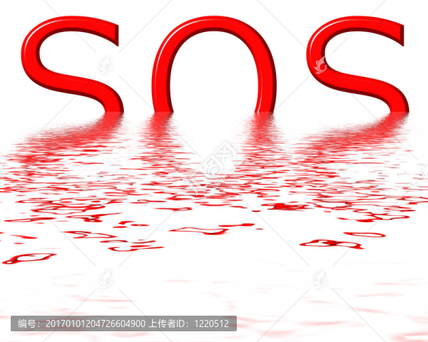 下沉的SOS信號