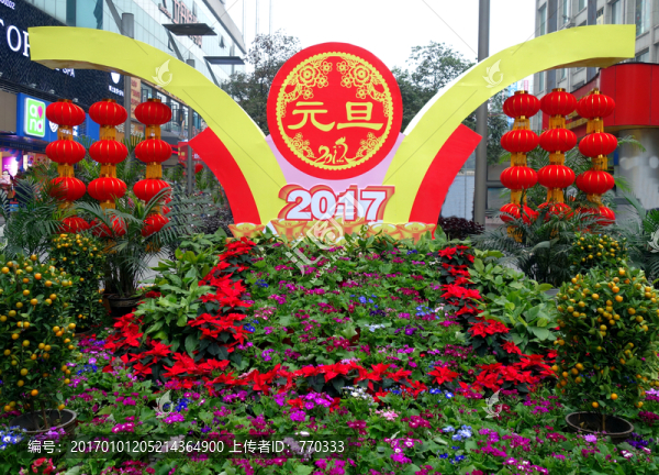 元旦裝飾,2017景點燈飾