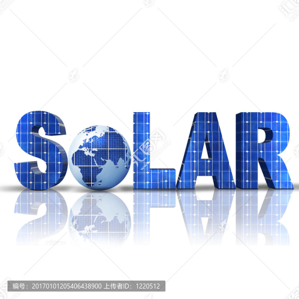 太陽的