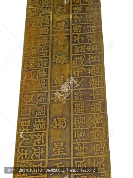 舊中國的措施