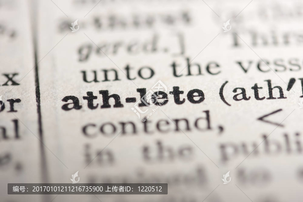 字的運動員