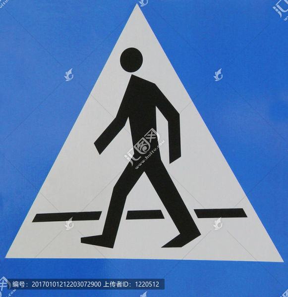 人與行人交叉信號