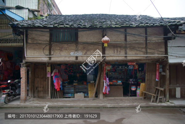 老商店