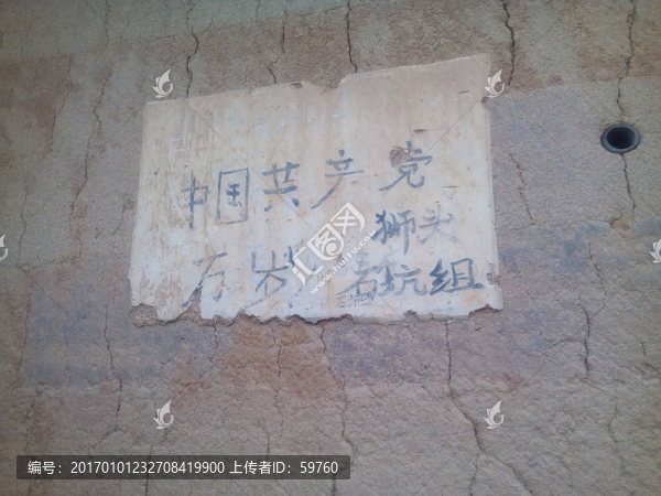 農(nóng)村標語