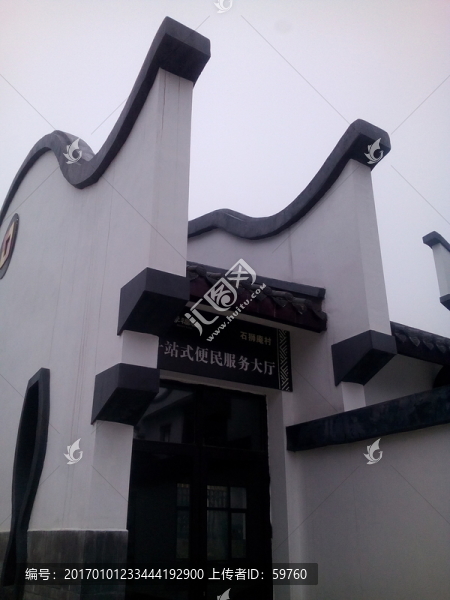 村委會(huì)一角