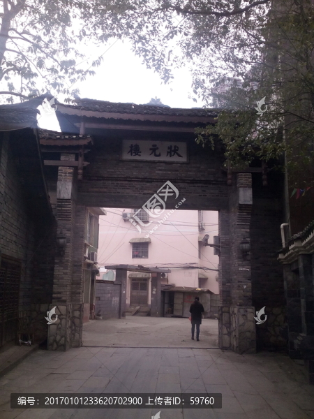 狀元坊-匯圖網(wǎng) www.fosd68.com 狀元坊