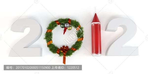3D新年快樂2012