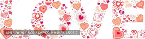 情人的愛由小小的心組成