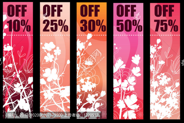 五豎花橫幅與剪影分支