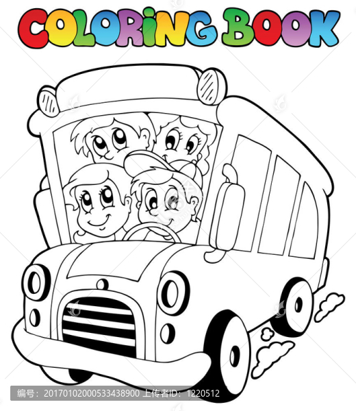 帶公車和兒童的著色書