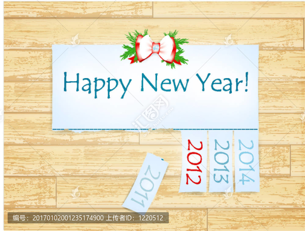 新年快樂