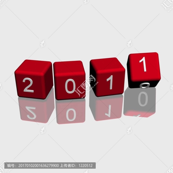 新的一年2011