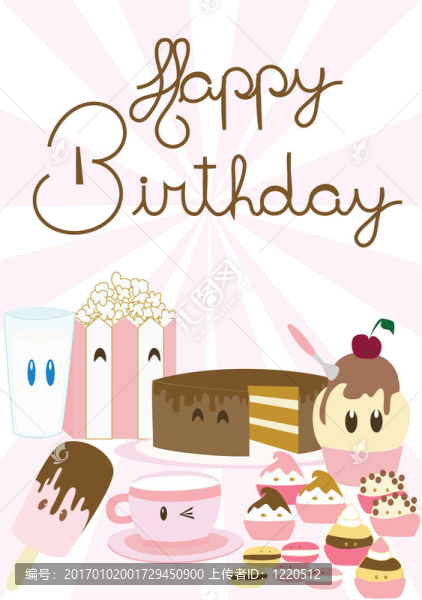 生日卡