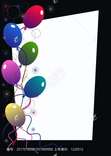 生日快樂